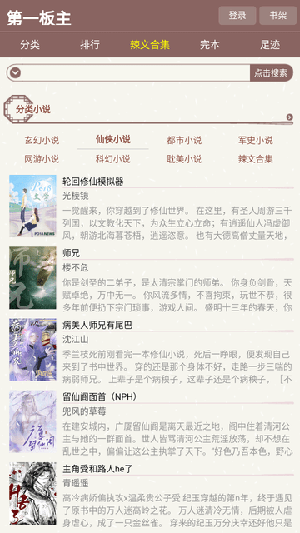 第一版主網(wǎng)藏經(jīng)閣版下載