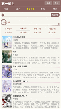 第一版主網(wǎng)藏經(jīng)閣