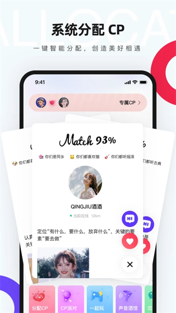 CP免費版下載