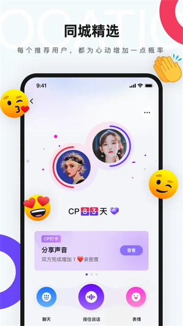 CP免費版下載