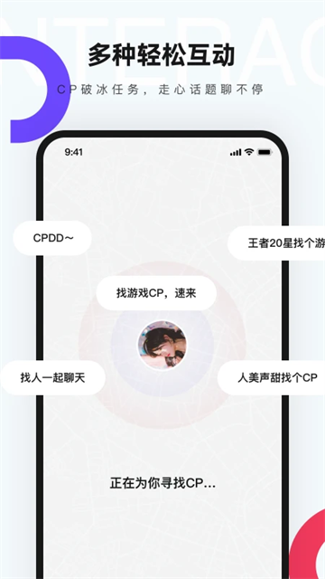 CP免費版下載