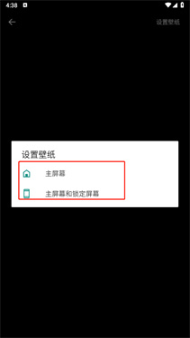 壁紙引擎
