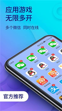 雙開助手破解版下載