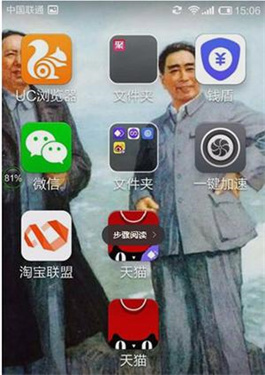雙開助手