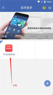 雙開助手