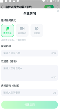 780游戲盒正版