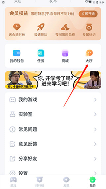 780游戲盒正版
