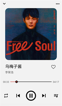 listen1安卓版