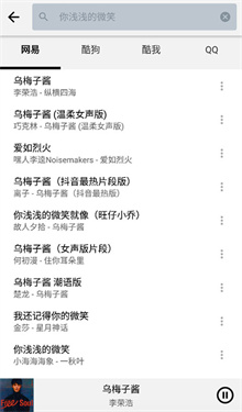 listen1安卓版
