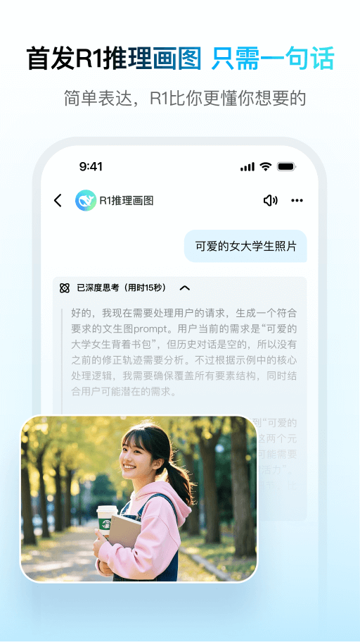 問(wèn)小白最新版下載