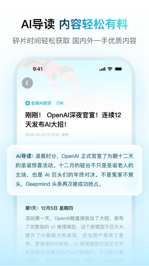 問(wèn)小白最新版下載
