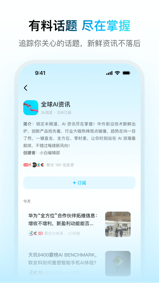 問(wèn)小白最新版下載
