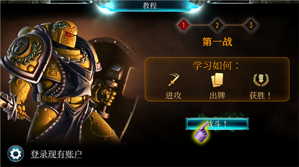 戰(zhàn)錘霍拉斯叛亂軍團