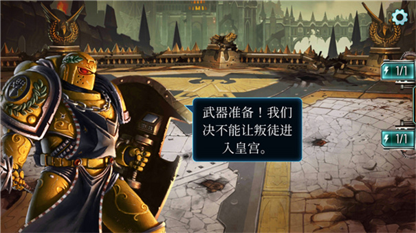 戰(zhàn)錘霍拉斯叛亂軍團