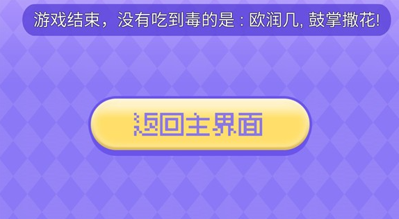 Meme的毒藥