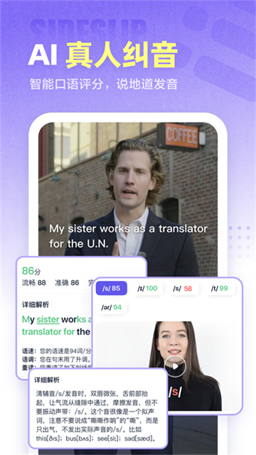 完美萬詞王免費(fèi)版下載