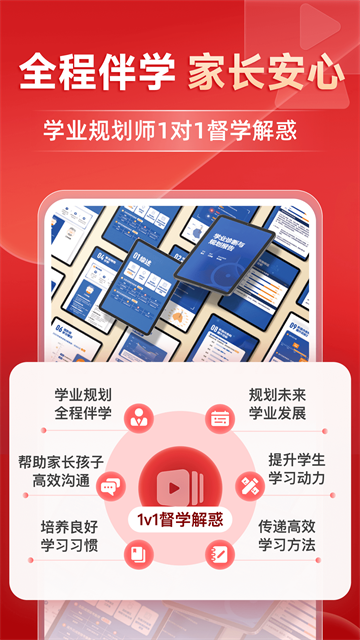 有道精品課安卓版下載