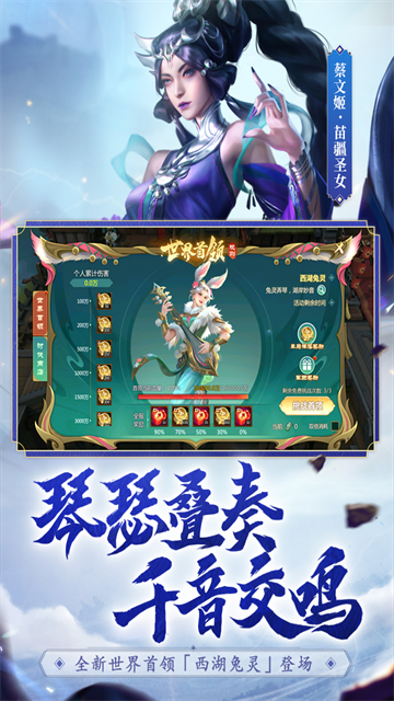 夢三國小米版下載