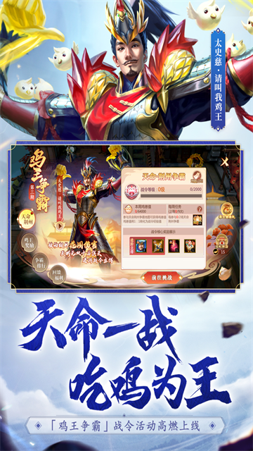 夢三國小米版下載