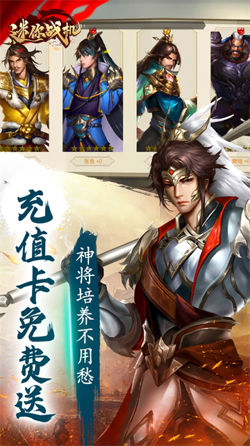 迷你戰(zhàn)機(jī)免費版下載