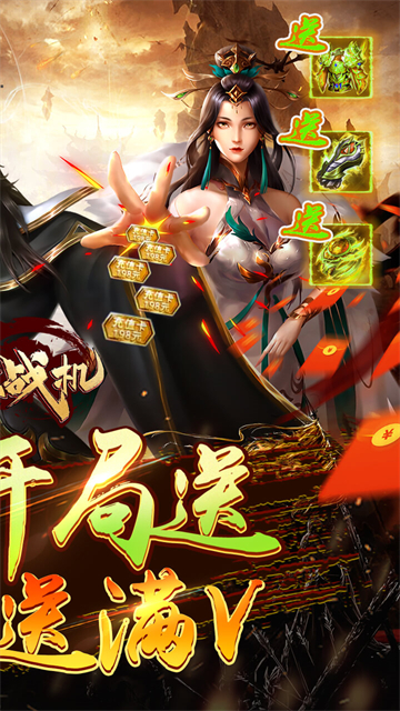 迷你戰(zhàn)機(jī)免費版下載