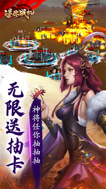 迷你戰(zhàn)機(jī)免費版下載