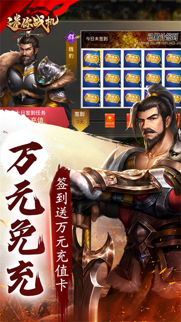 迷你戰(zhàn)機(jī)免費版下載