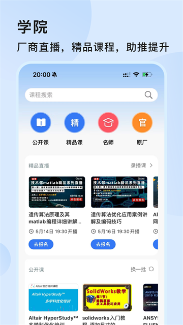 技術(shù)鄰下載