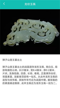 金玉萬貫下載