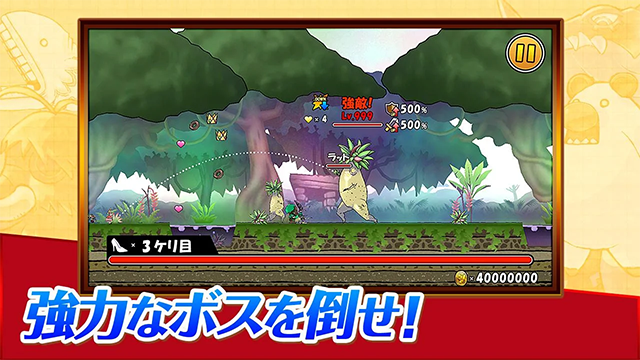 公主蓬特2最新版下載