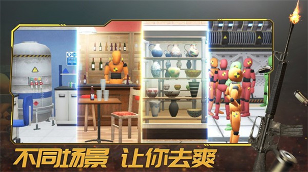 轟炸行動下載