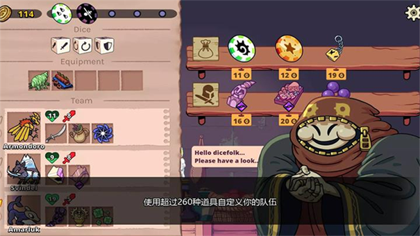 神骰傳說