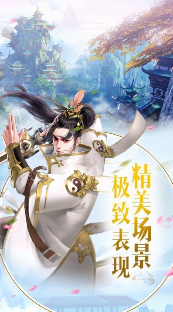 劍舞江南下載