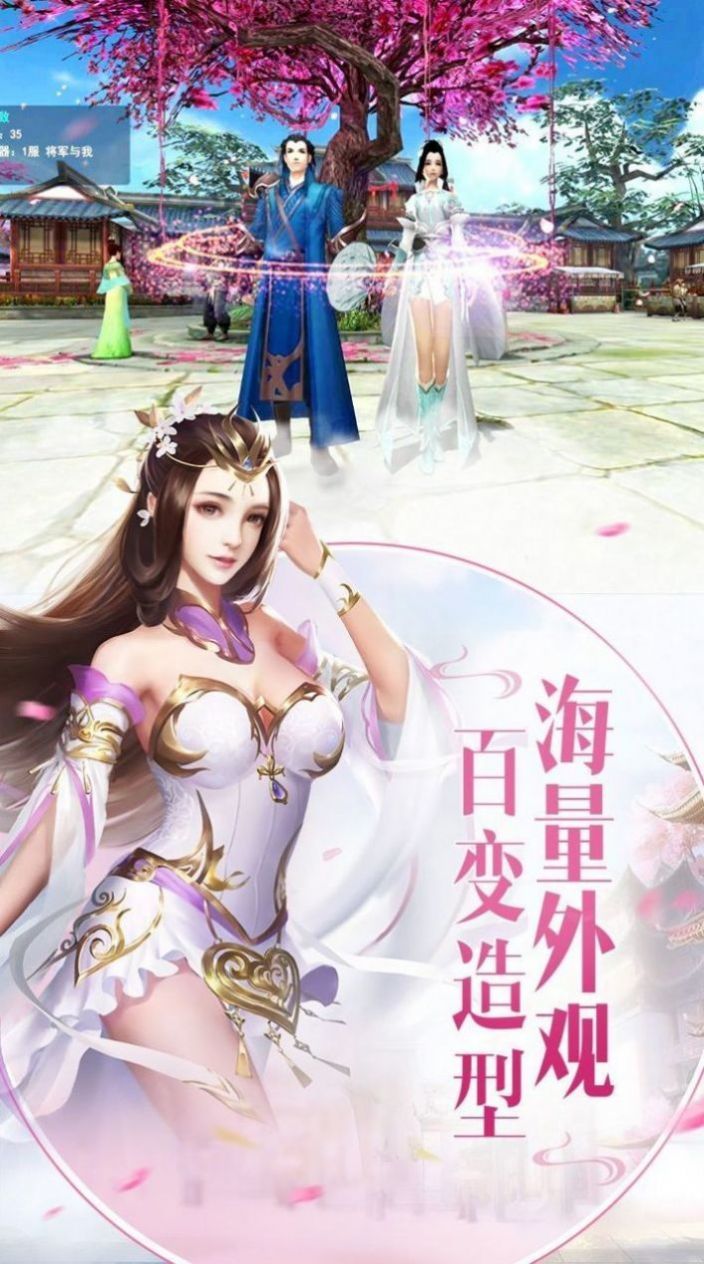 劍舞江南下載