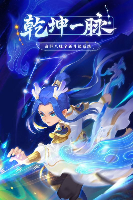 夢(mèng)幻西游2020手機(jī)版下載