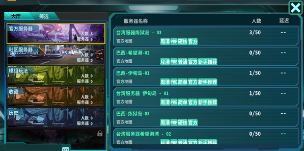 灰燼工藝邊境
