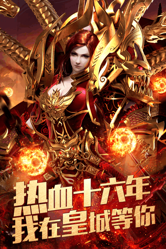 沙城霸業(yè)手游下載