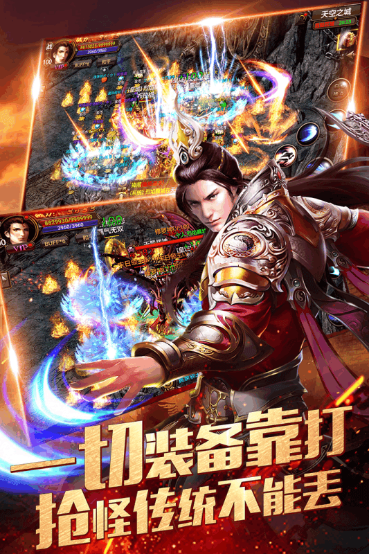沙城霸業(yè)手游下載