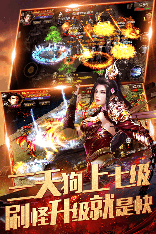 沙城霸業(yè)手游下載