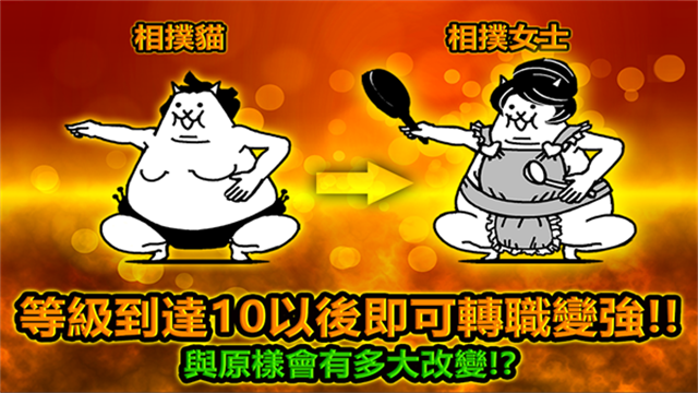 貓咪大戰(zhàn)爭中文版下載
