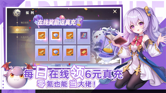 天啟圣源小米版下載