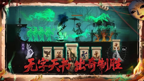 遺棄之地下載