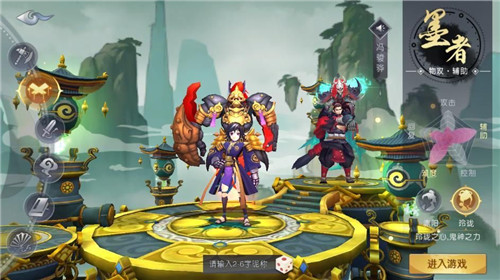 天地豪俠ol