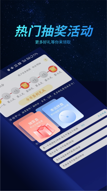 好貓加速器下載