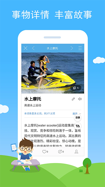 慧眼識圖下載