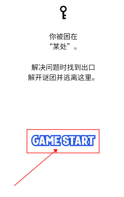 漫畫逃脫