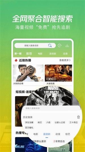 火花視頻免費(fèi)版下載