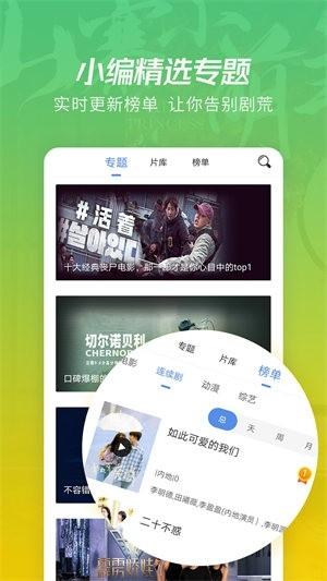 火花視頻免費(fèi)版下載