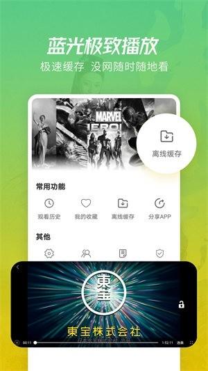 火花視頻免費(fèi)版下載