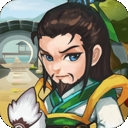 三國(guó)塔防傳奇游戲下載